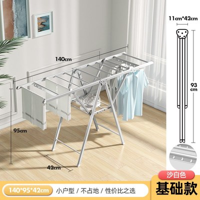 晾衣架阳台d卧室家用铝合金晒被子落地杆折叠翼型衣架蝶形衣架
