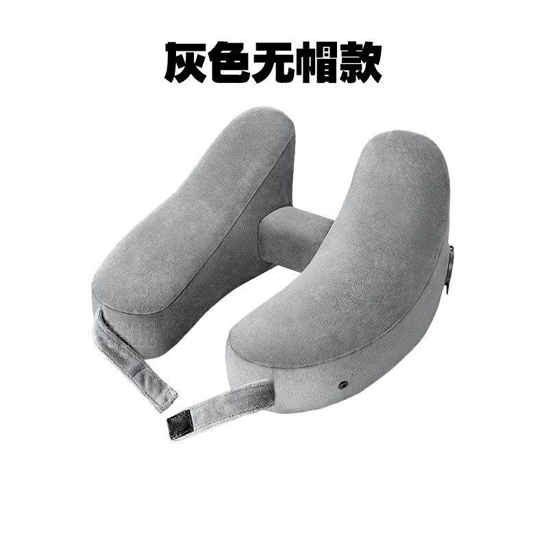 现货H形充气旅行枕n 旅行充气颈枕 H形护颈枕 飞机高铁便携充气枕