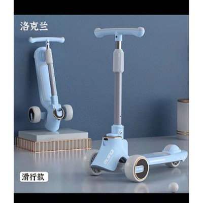 多功能可折叠儿童滑板车男女喜欢彩色H灯光音乐安坐坐骑学步脚踏