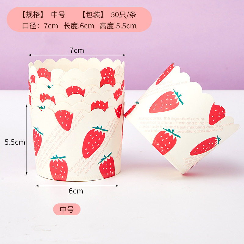 工厂直供耐高温中号机制杯  直销 烤箱炸锅专用烘焙蛋糕纸马芬杯