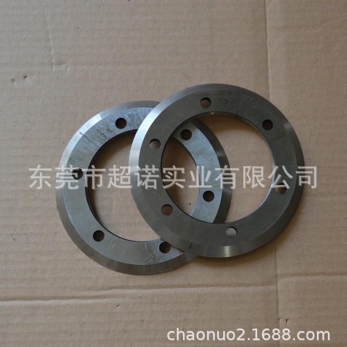 供应纸箱机械配件分纸压线机刀片分纸刀156*98*6孔