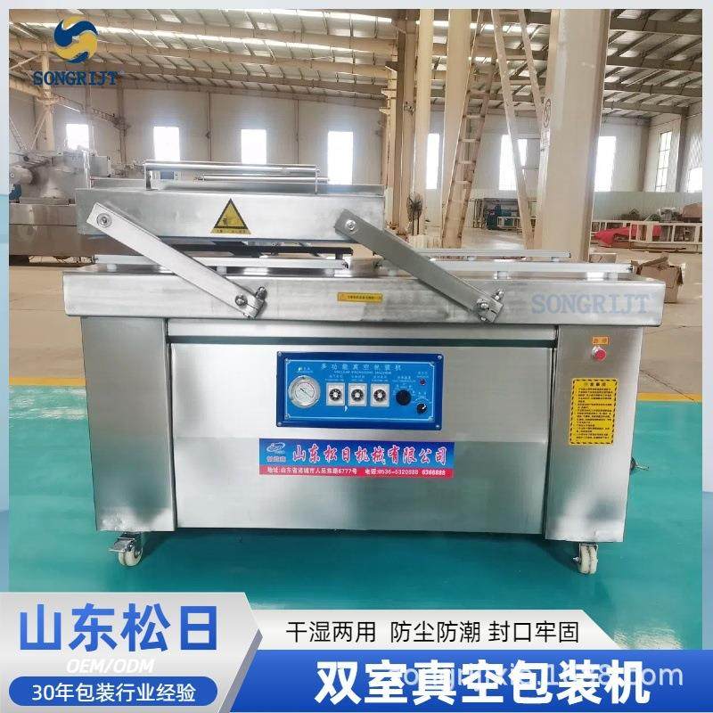 快抽真空包装设备广式腊肠袋装真空封口机双室真空包装机可定制,办公设备/耗材/相关服务,封口机,淘宝优惠券,粉丝福利购,淘宝优惠卷