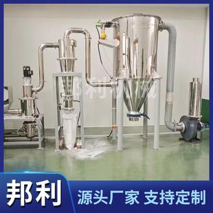 石英砂超微粉碎机中草药沉香三七熟地生地超细打粉机可代研磨