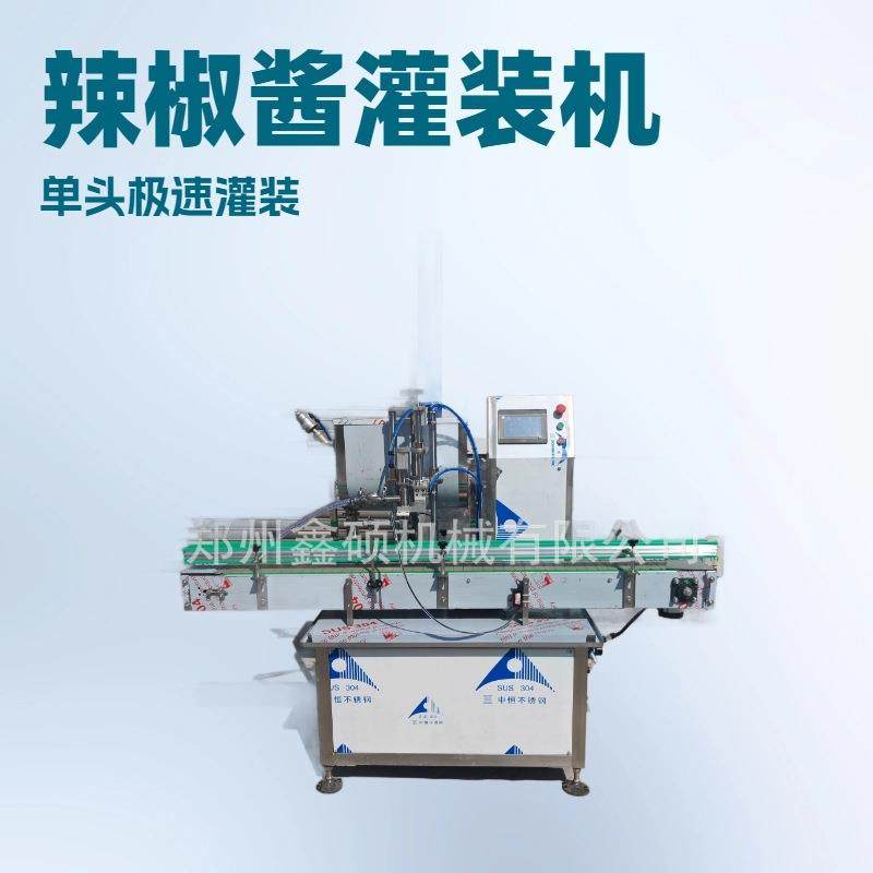 全自动单头极速转子泵灌装机酱料转子泵辣椒酱蟹黄酱秋梨膏,办公设备/耗材/相关服务,灌装机,淘宝优惠券,粉丝福利购,淘宝优惠卷