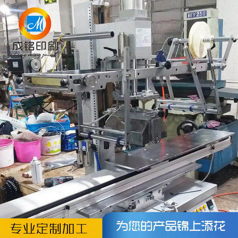 供应空调内机外壳烫金机空调面板大型烫金机