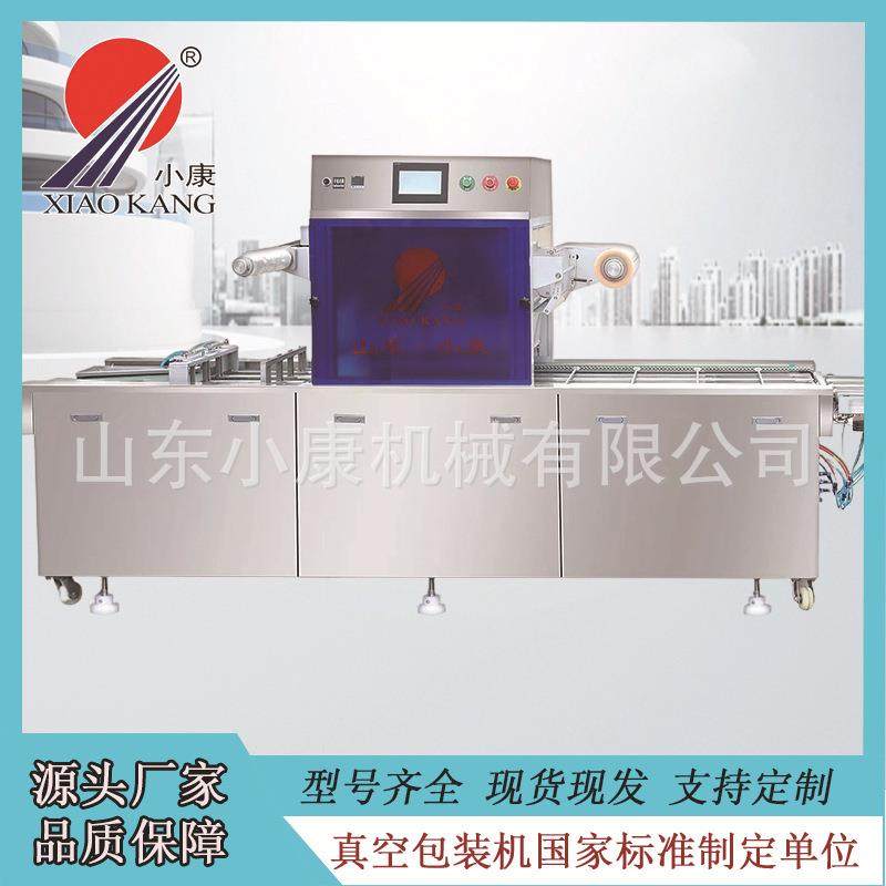 真空包装机保鲜真空机肉类持久锁鲜定制盒装封口机,办公设备/耗材/相关服务,封口机,淘宝优惠券,粉丝福利购,淘宝优惠卷