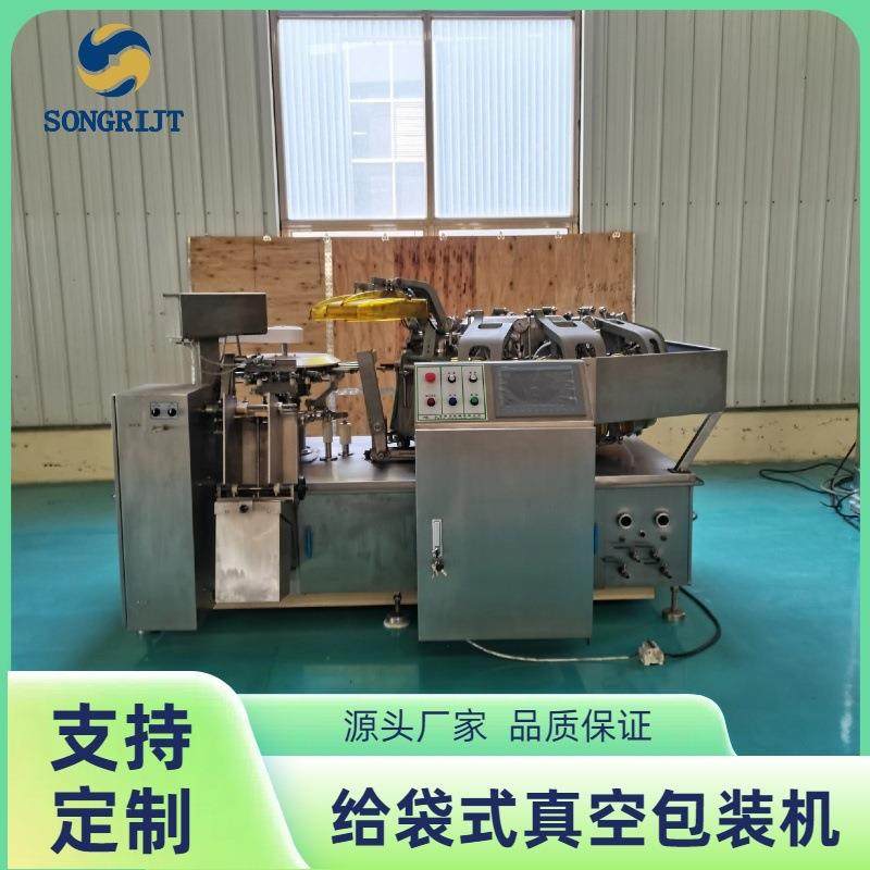 全自动大米包装机粉状颗粒抽真空给袋机豆类五谷杂粮分装真空机,办公设备/耗材/相关服务,包装机,淘宝优惠券,粉丝福利购,淘宝优惠卷