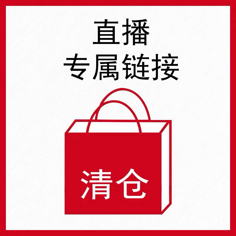 双十一活动【二号链接2】包包其实款式问主播/单肩斜挎手提腋下包