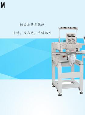 QHM自动单头12针电脑绣花机平绣帽绣成衣绣毛巾绣私人刺绣机