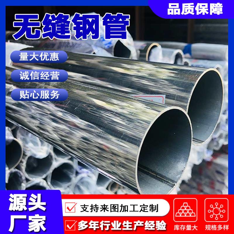 现货供应无缝管Q345B16mn大口径轨道交通厚壁管合金无缝钢管