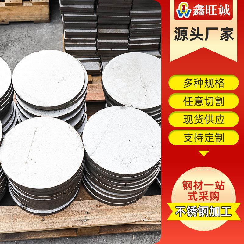 不锈钢激光切割加工件五金冲压件折弯板材制品非标金属焊接加工