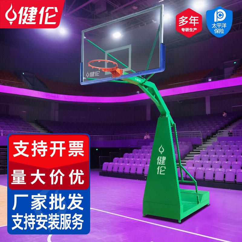 健伦篮球架户外室外标准篮球框成人工程位学校比赛训练厂家供应