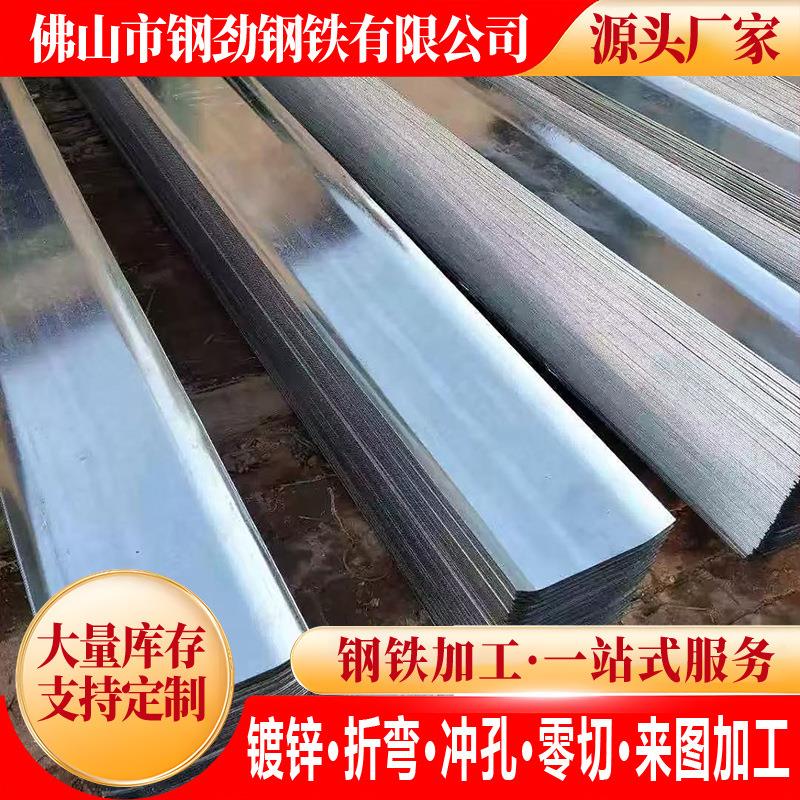 连州现货300*3止水钢板兴宁镀锌止水钢板异形镀锌板各规格齐全