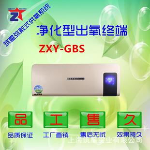 弥散制氧机室内机空间布氧仪房间富氧空气净化