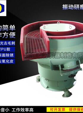 厂家直供工业振动研磨机去毛刺抛光用LMJ200型螺旋振动研磨机
