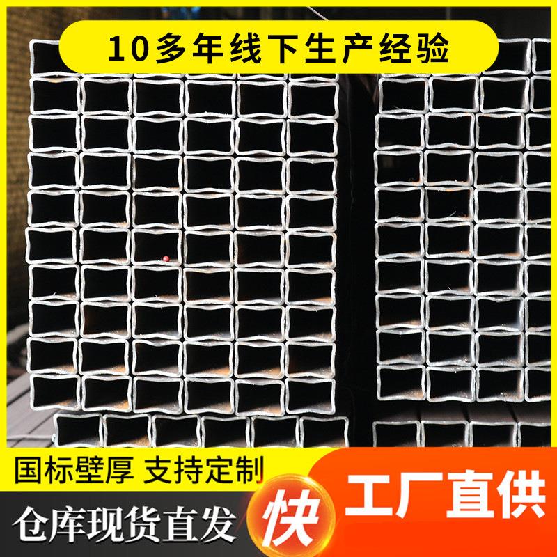 厚壁无缝方管供应Q345B无缝方矩管加工35*3560*60矩形无缝方管