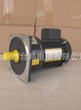 广东交流齿轮减速电机100-200W卧立式ZH/ZV18轴