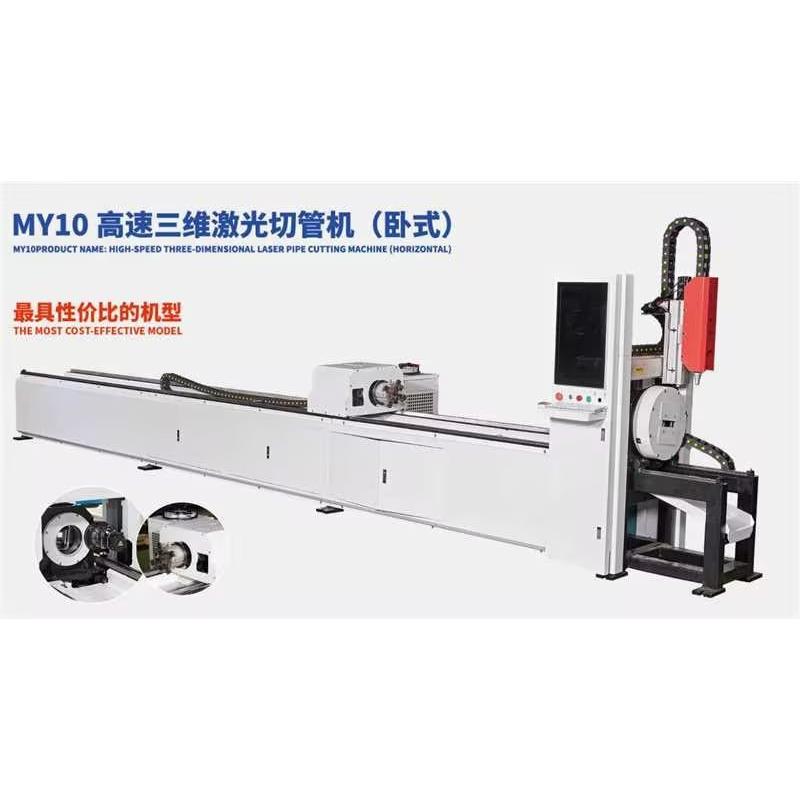 厂家供应全自动铝切机伺服送料钢管不锈钢各种管材切割机