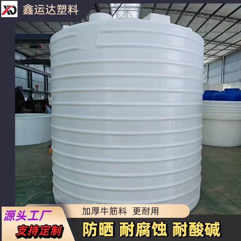 塑料储水罐1吨-50吨牛筋料加厚大容量PE水箱耐腐蚀耐酸碱塑料水塔