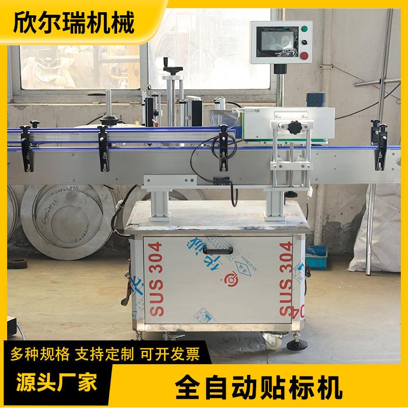 现货全自动贴标机玻璃瓶标签机台式瓶装矿泉水贴标机械设备