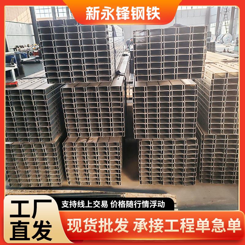 镀锌C型钢厂家现货锌铝镁C型钢定尺加工支撑结构C型钢