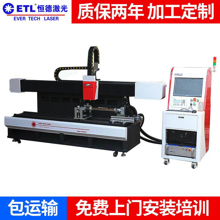 金属激光切割机厂家专业制造激光圆管切割机光纤激光切割机