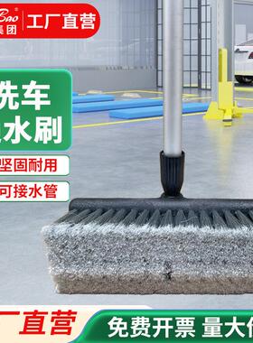 超宝二节通水洗车刷C-130可伸缩杆水池刷地面地板喷水刷软毛刷子