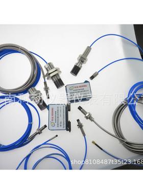 电涡流传感器前置放大器DWQZ8300-A25-B50/电涡流探头