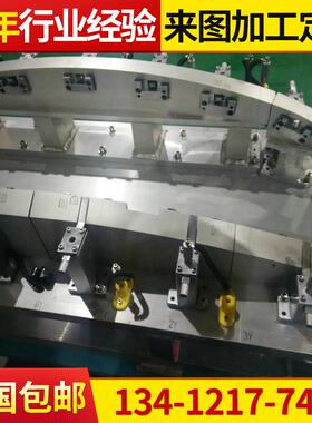 厂家生产 专业机械零件大件CNC加工 连接器自动机底板加工