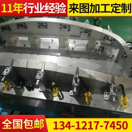 厂家生产 专业机械零件大件CNC加工 连接器自动机底板加工