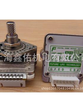 台湾远瞻中国总波段开关NDS02H二进制补码13.85° 25档数字式