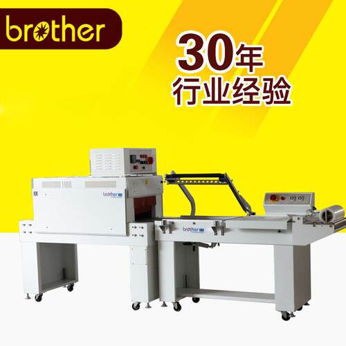 【兄弟包装机A械】FQL分45A+BSD4020封切收缩包装搭配薄膜0切机