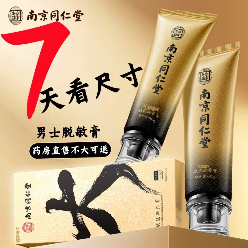 【大过黑人尺寸】一柱擎天