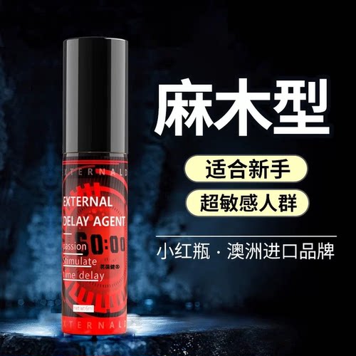 【久攻选手】天亮还不累输出不停