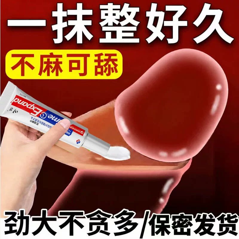 【一抹起立】久不疲软直达天亮
