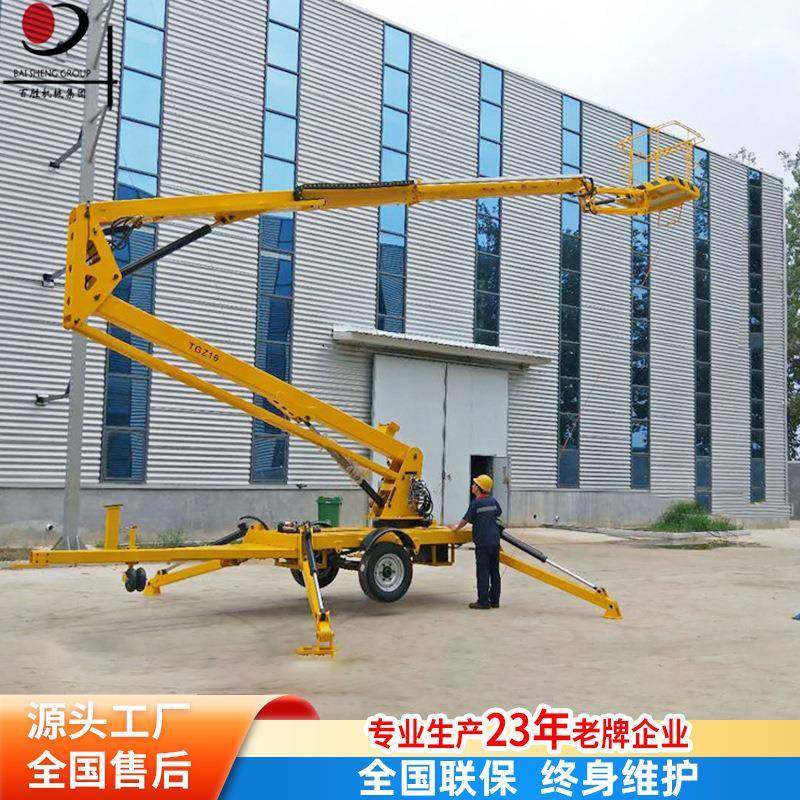 厂家供应拖车折臂式升降机移动式升降平台高空作业升降车,搬运/仓储/物流设备,其他起重搬运设备,淘宝优惠券,粉丝福利购,淘宝优惠卷