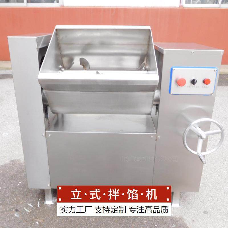 虾滑鱼糜真空拌馅机水饺混合馅料拌馅设备蔬菜丸子拌馅机器,清洗/食品/商业设备,其他食品加工设备,淘宝优惠券,粉丝福利购,淘宝优惠卷