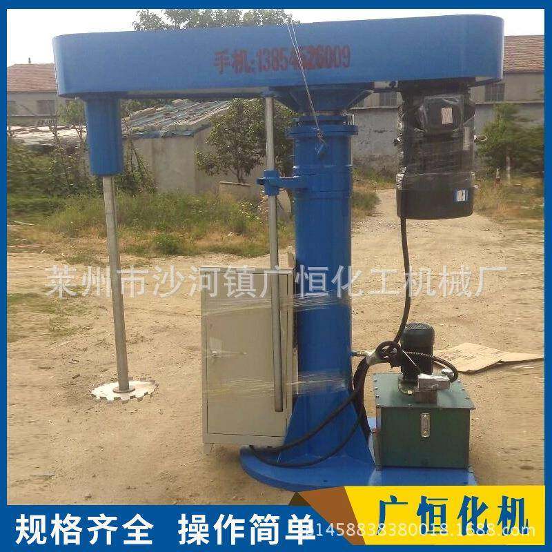 现货强力电动升降分散机小型胶黏剂颜料搅拌分散机不锈钢分散机