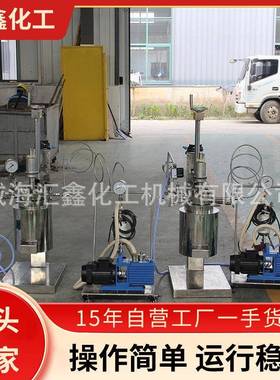 实验室反应釜2L实验室小型反应釜GSH高压实验室系列反应釜