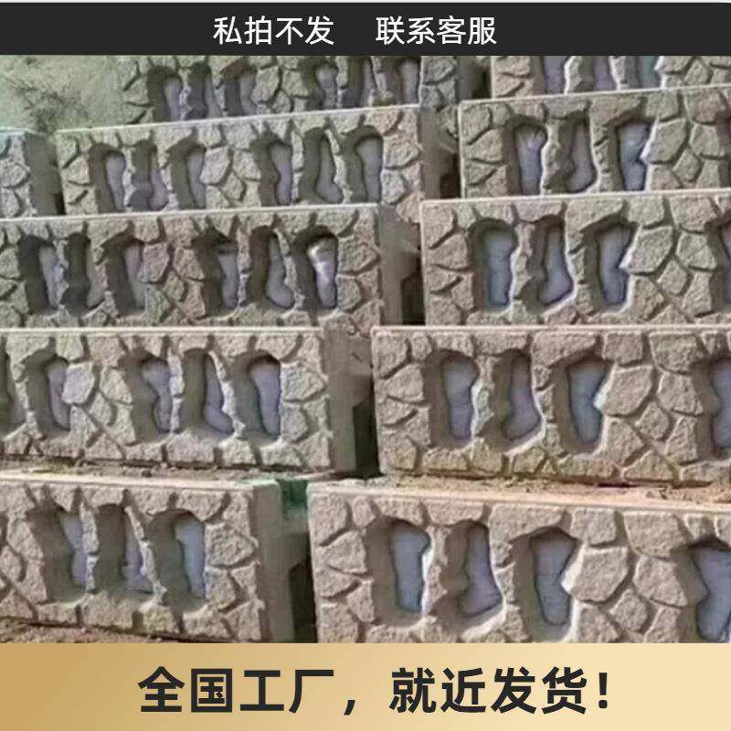 混凝土生态护坡框河道湖泊城市景观抗冲刷抗压性耐久性强本地厂家,基础建材,透水混凝土,淘宝优惠券,粉丝福利购,淘宝优惠卷