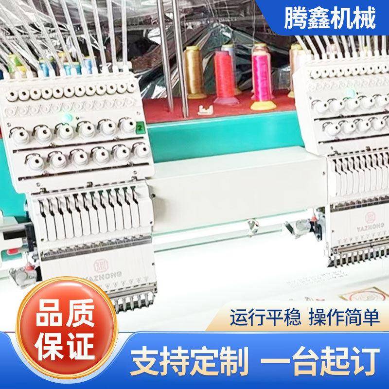 全自动换线剪线停针断线多头绣花机商用低噪服装鞋帽成衣刺绣机器