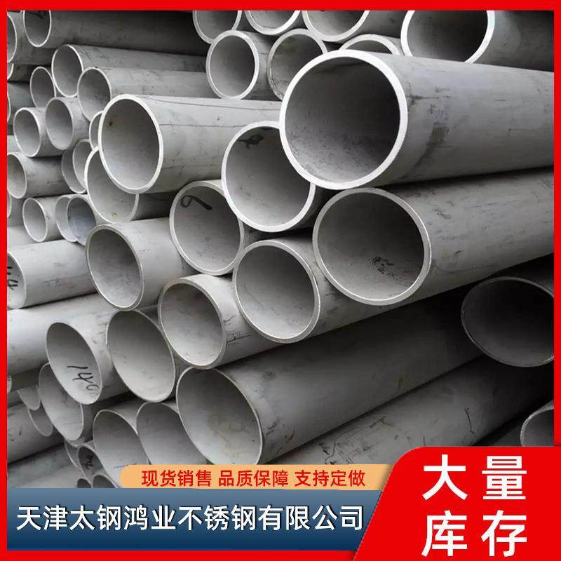 30S不锈钢管非标不定尺无缝精轧管可零切打孔20不锈钢无缝管