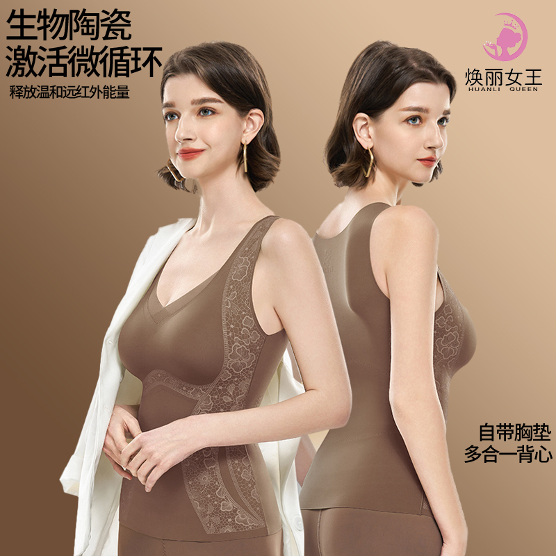 保暖内衣女士2025新款秋冬背心