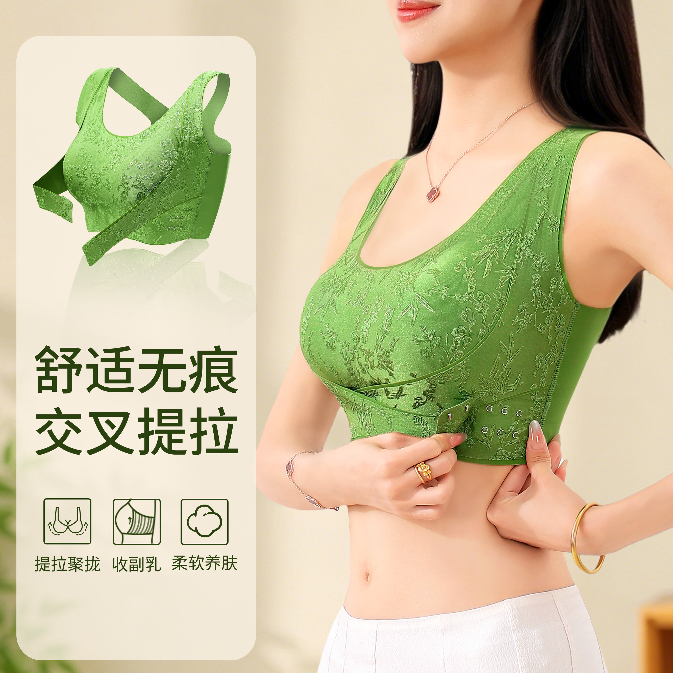 内衣女塑形无痕运动交叉美背防下垂收副乳薄款透气文胸罩大胸显小