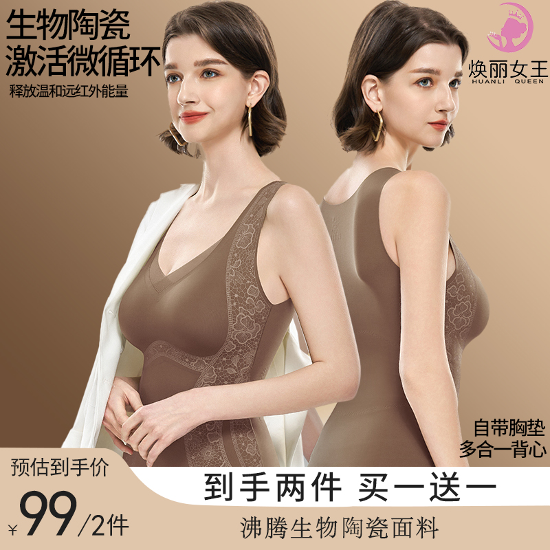 2025新款秋冬背心保暖内衣女士