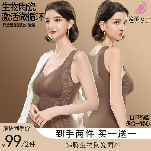 2025新款秋冬背心保暖内衣女士