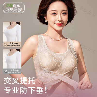 内衣女交叉美背提拉塑形
