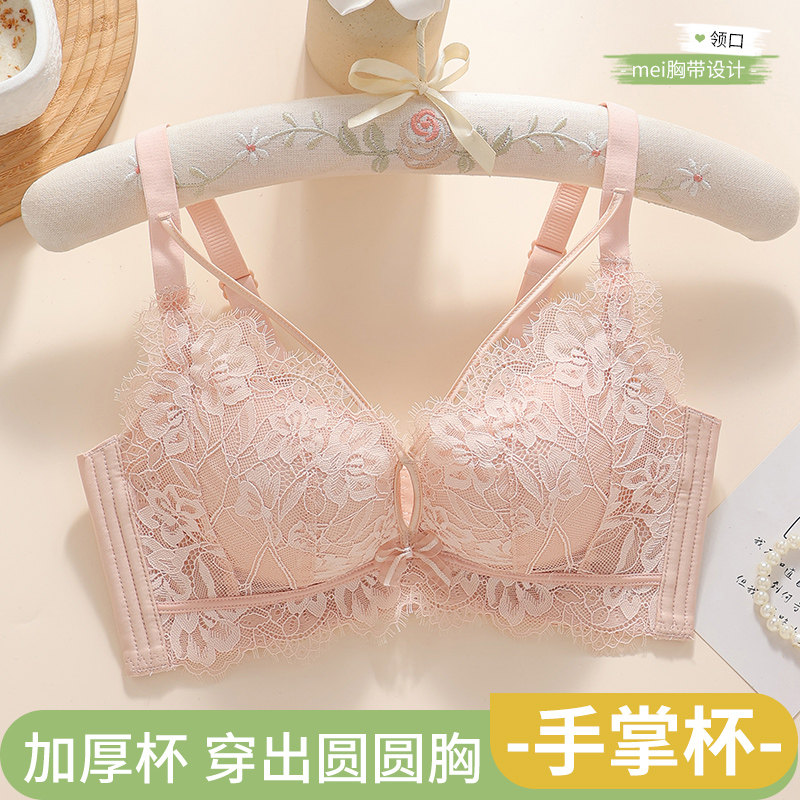 内衣女无钢圈小胸聚拢收副乳