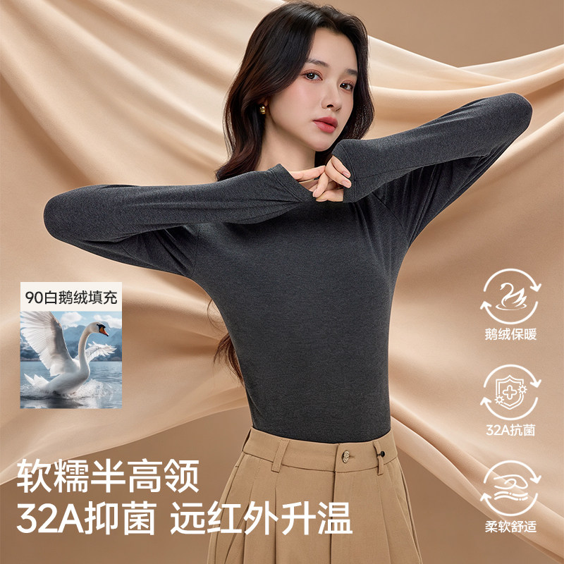 显瘦百搭保暖打底衫保暖上衣