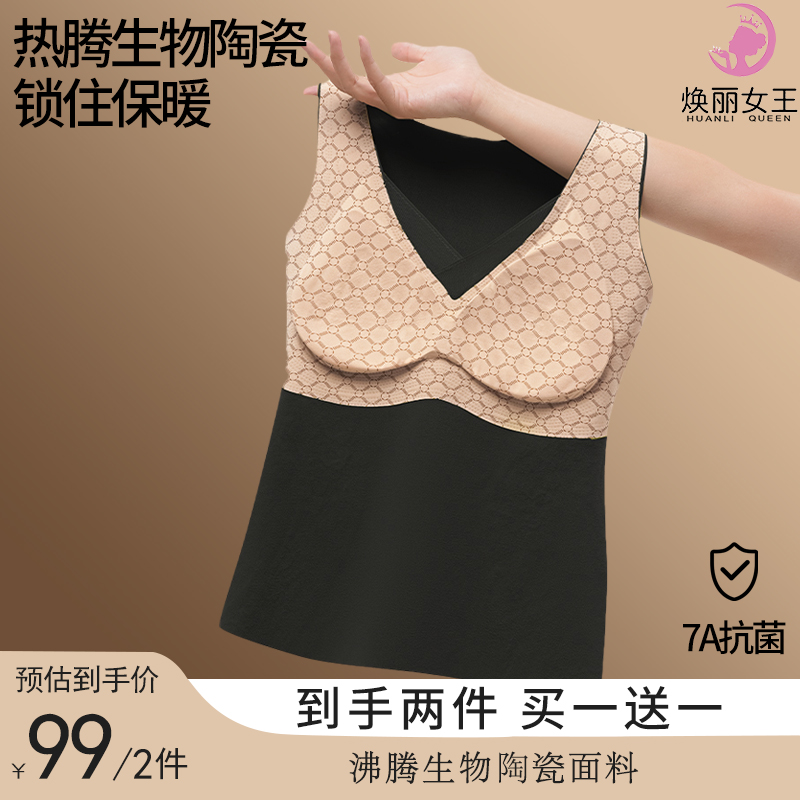 美体塑形打底衣2025年新款